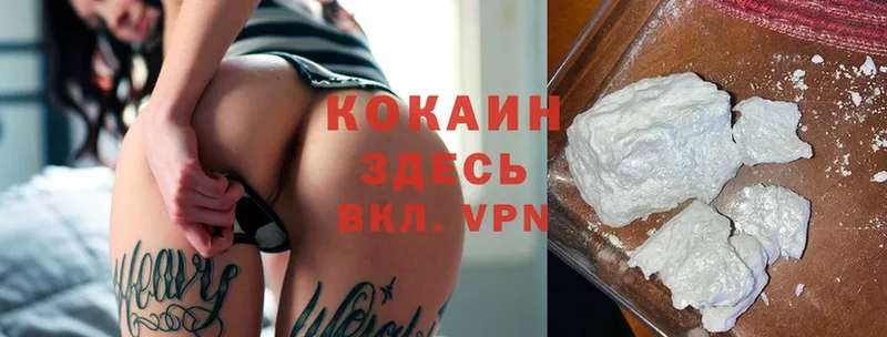 COCAIN FishScale  Братск 