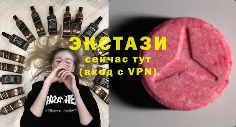 Экстази таблы  Братск 