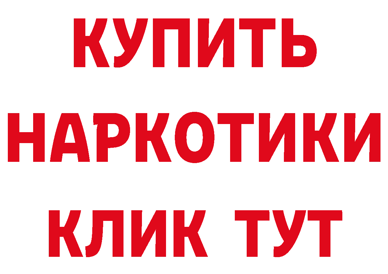 КЕТАМИН VHQ сайт маркетплейс гидра Братск