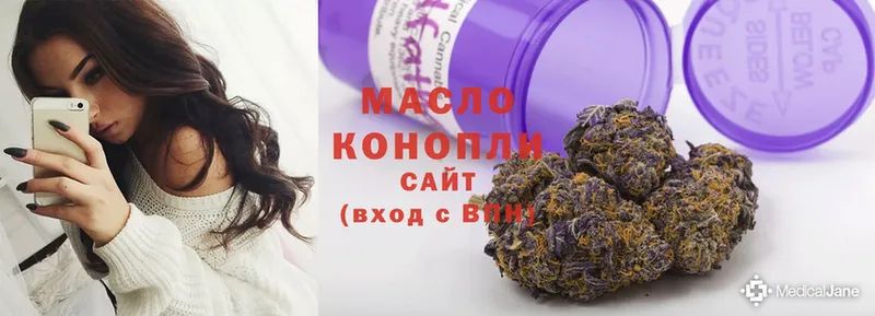 ТГК Wax  Братск 